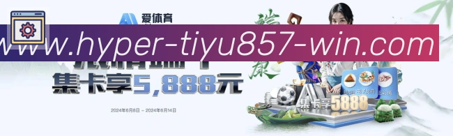 857体育直播荣誉